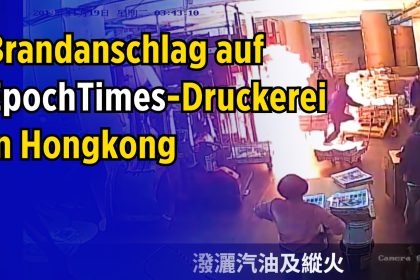 Erneuter Angriff auf Hongkonger Epoch Times: Täter mit Schlagstöcken setzten Druckerei in Brand