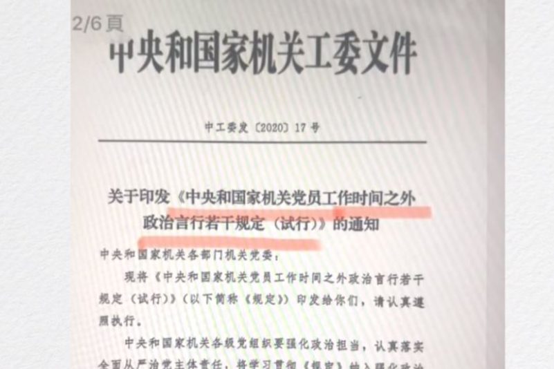 China: Wenn Macht und Gesetz zweierlei sind – internes Parteidokument mit 20 Regeln