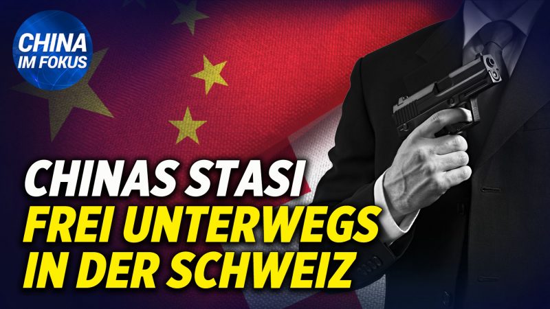NTD: Schweiz erlaubt Chinas Stasi geheime Ermittlungen | Angestellte müssen als Strafe in der Öffentlichkeit kriechen