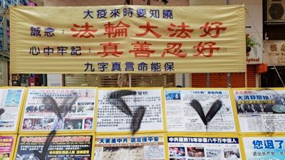 Falun-Gong-Material an verschiedenen Standorten in Hongkong zerstört