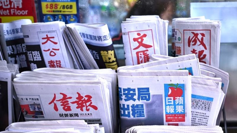 Peking missbraucht Hongkonger Medien für politische Propaganda in den USA