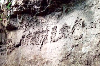 Geologen einig: Rätselhafte Steininschrift ist Millionen Jahre alt