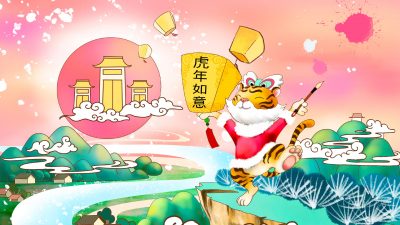 Chinesisches Neujahr 2022: Das Jahr des Tigers