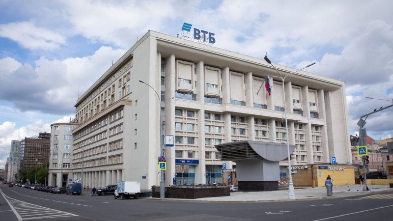 Die Zentrale der VTB Bank in Moskau.
