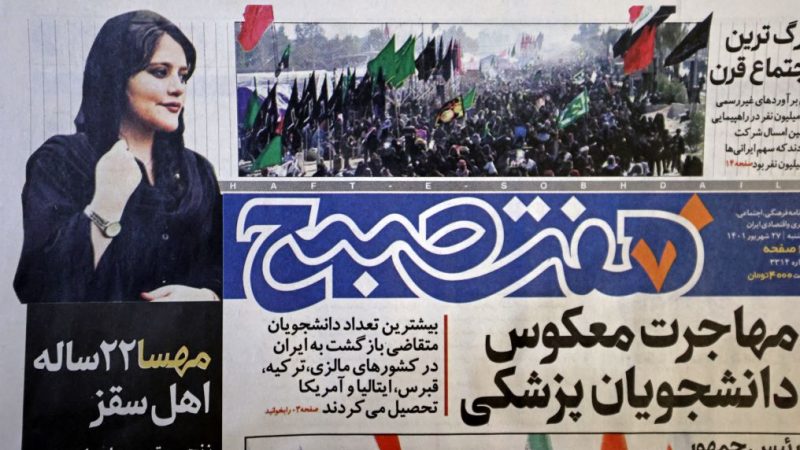 Mahsa Amini auf der Titelseite der iranischen Zeitung Hafteh Sobh am 18. September.
