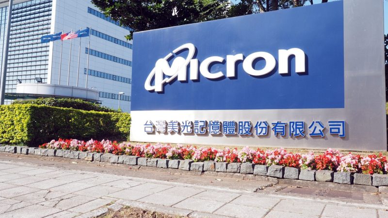 Nach hohen Verlusten zum Auftakt des neuen Geschäftsjahres tritt der Halbleiterkonzern Micron Technology auf die Kostenbremse.