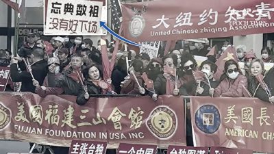 Taiwans Präsidentin in Manhattan: KP-Demonstranten belustigen Internet
