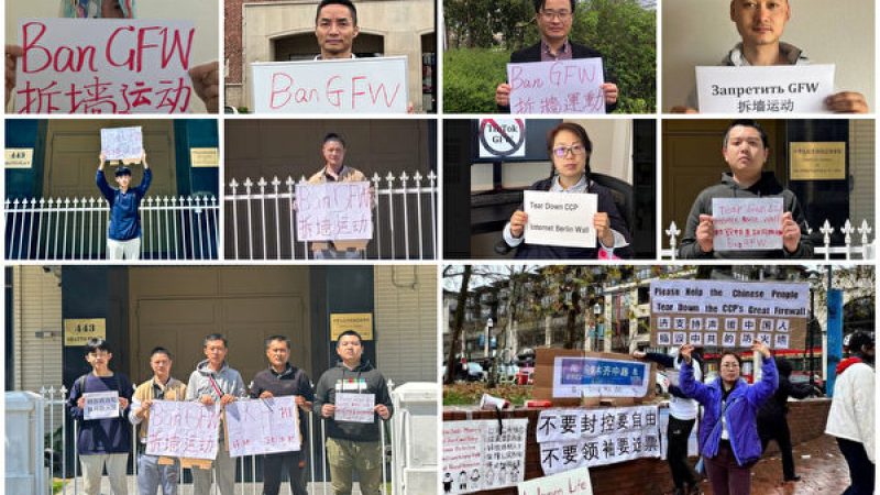 „Tear down the wall“: Mauerbrecher-Bewegung will Internetzensur für Chinesen durchbrechen