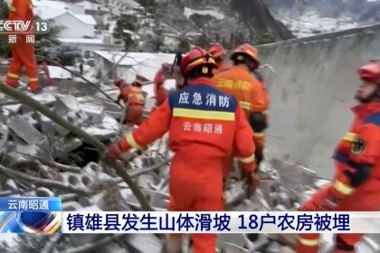 China: Mehr als 40 Menschen bei Erdrutsch verschüttet