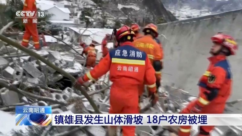 Dutzende Menschen sind bei einem Erdrutsch in der südwestchinesischen Provinz Yunnan verschüttet worden.