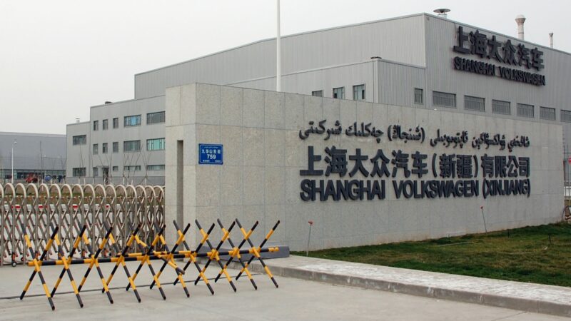 VW betreibt ein Werk in Xinjiang.