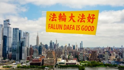 Der Welt-Falun-Dafa-Tag steht für Hoffnung und friedlichen Widerstand angesichts der Verfolgung