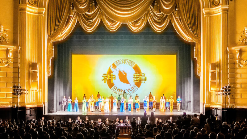 Shen Yun