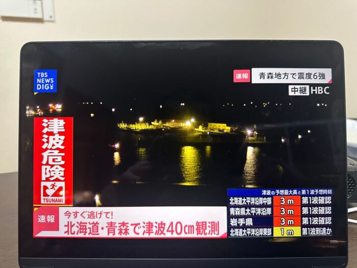 In Japan berichten die Medien fortlaufend nach der Tsunami-Warnung.